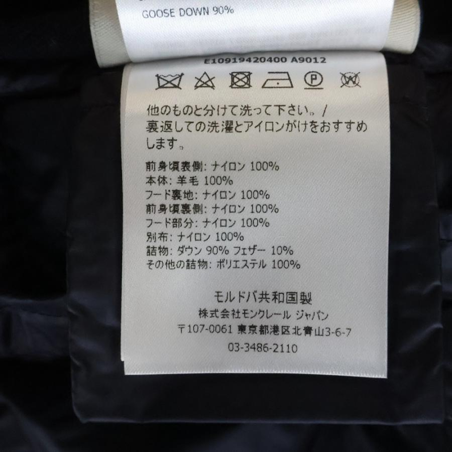 モンクレール MAGLIA TRICOT CARDIGAN カーディガントリコ ダウン切替 ジップアップフーデット ニットジャケット ネイビー E10919420400