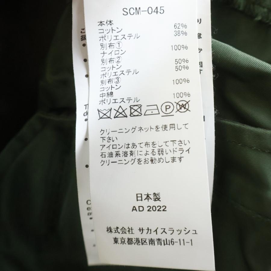 sacai（サカイ） Sponge Sweat MA-1 Hoodie スポンジスウェット ジップ