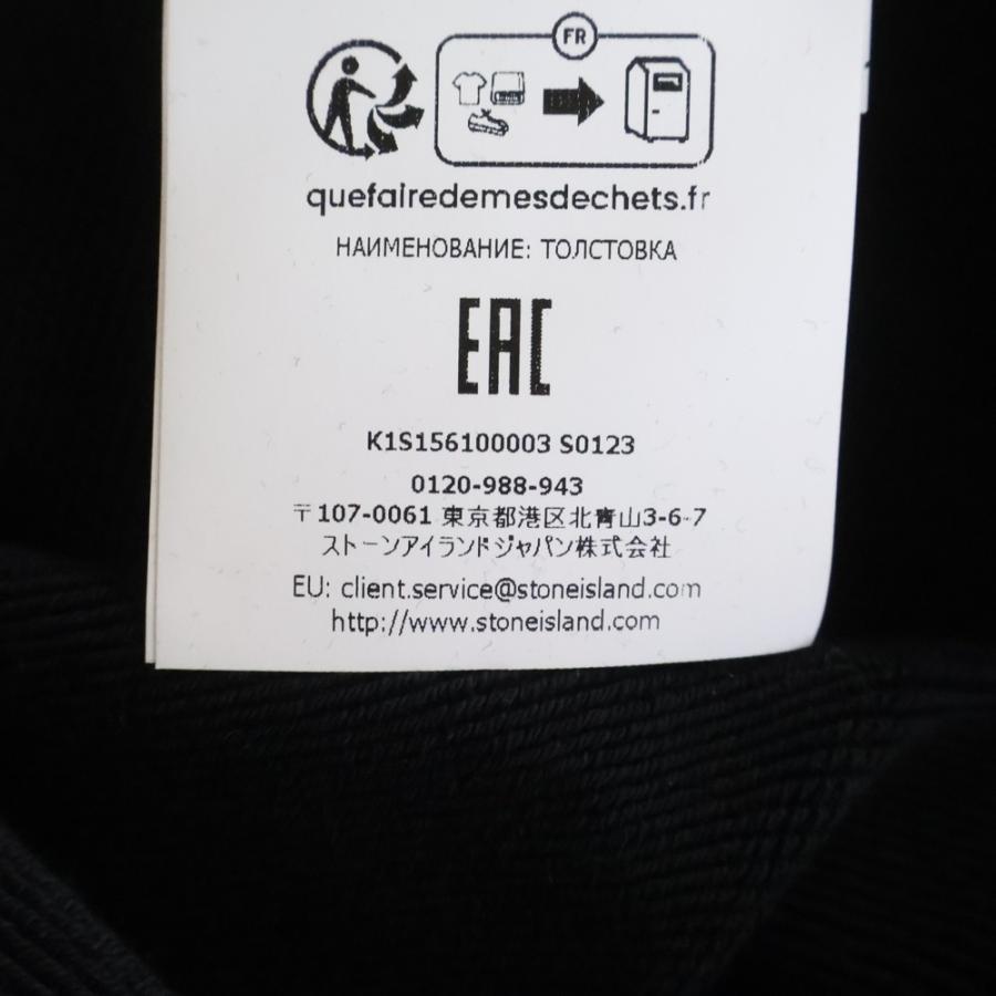 STONE ISLAND（ストーン アイランド） SWEATSHIRT アームポケット付き
