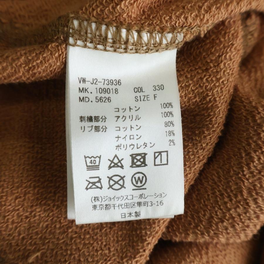 Vivienne Westwood MAN ヴィヴィアンウエストウッドマン フロントロゴ