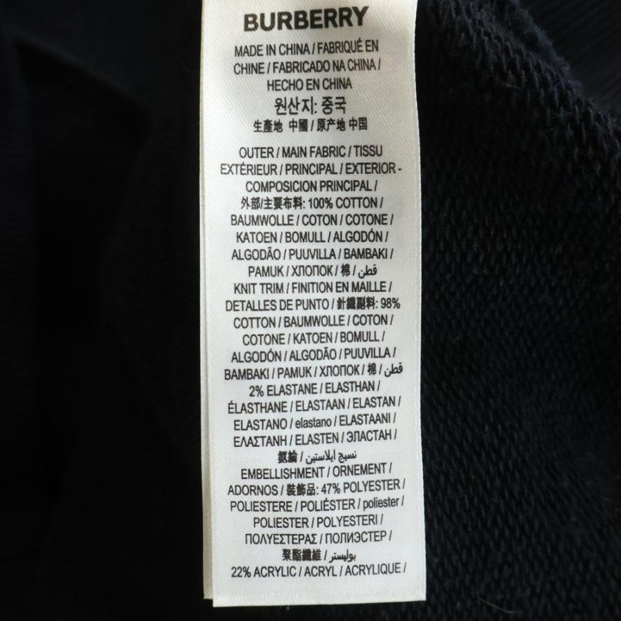 BURBERRY（バーバリー） Carson Varsity Aoolique cotton hoodie