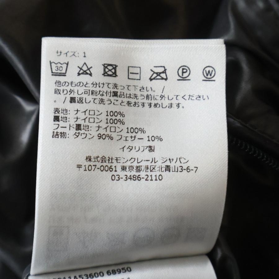 MONCLER モンクレール MAYA GIUBBOTTO マヤ ジュボット ジップアップ ナイロンダウンジャケット ブラック I20911A53600 68590の画像