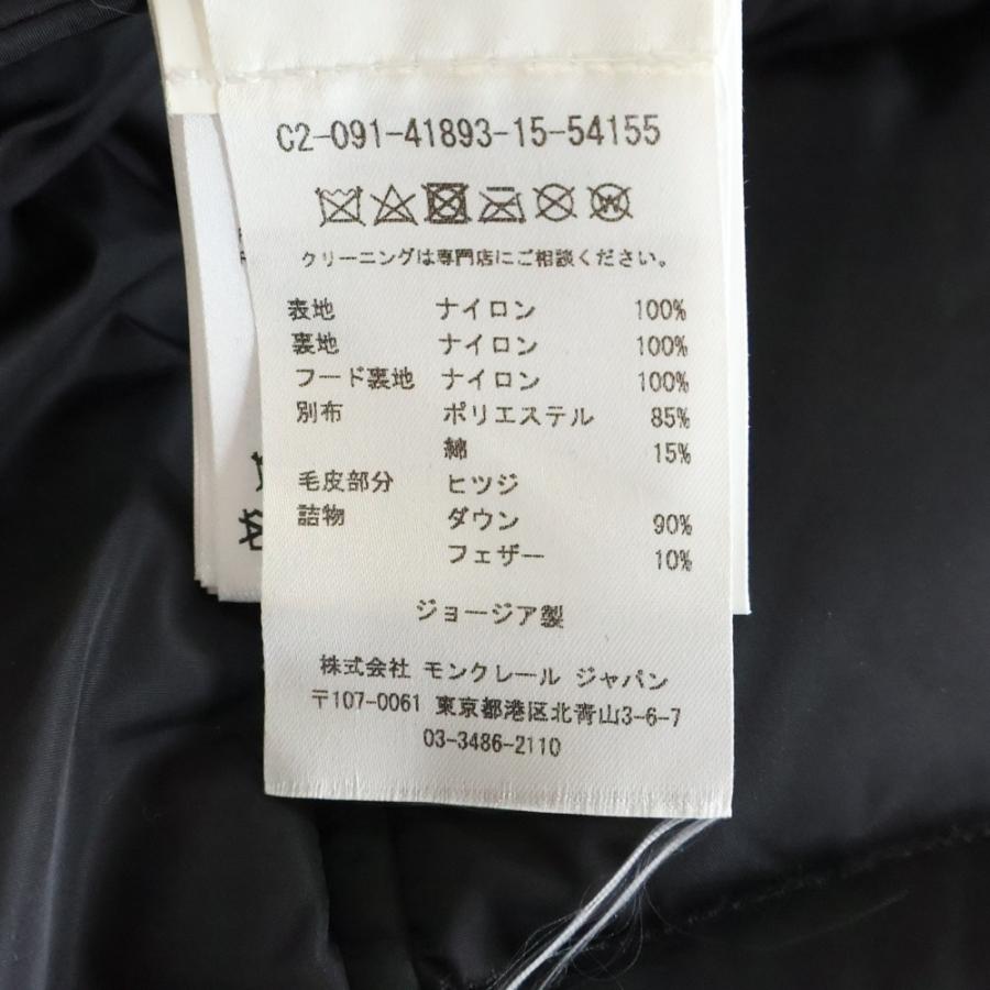 MONCLER（モンクレール） PYRENEES GIUBBOTTO ピレネージュボット ボア