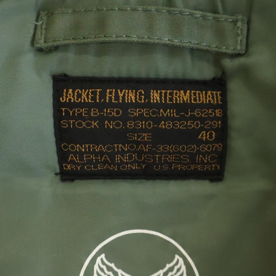 Alpha Industries（アルファ・インダストリーズ） アルファ