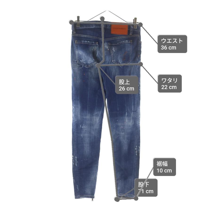 DSQUARED2（ディースクエアード） 20SS ペイントクラッシュ加工 裾