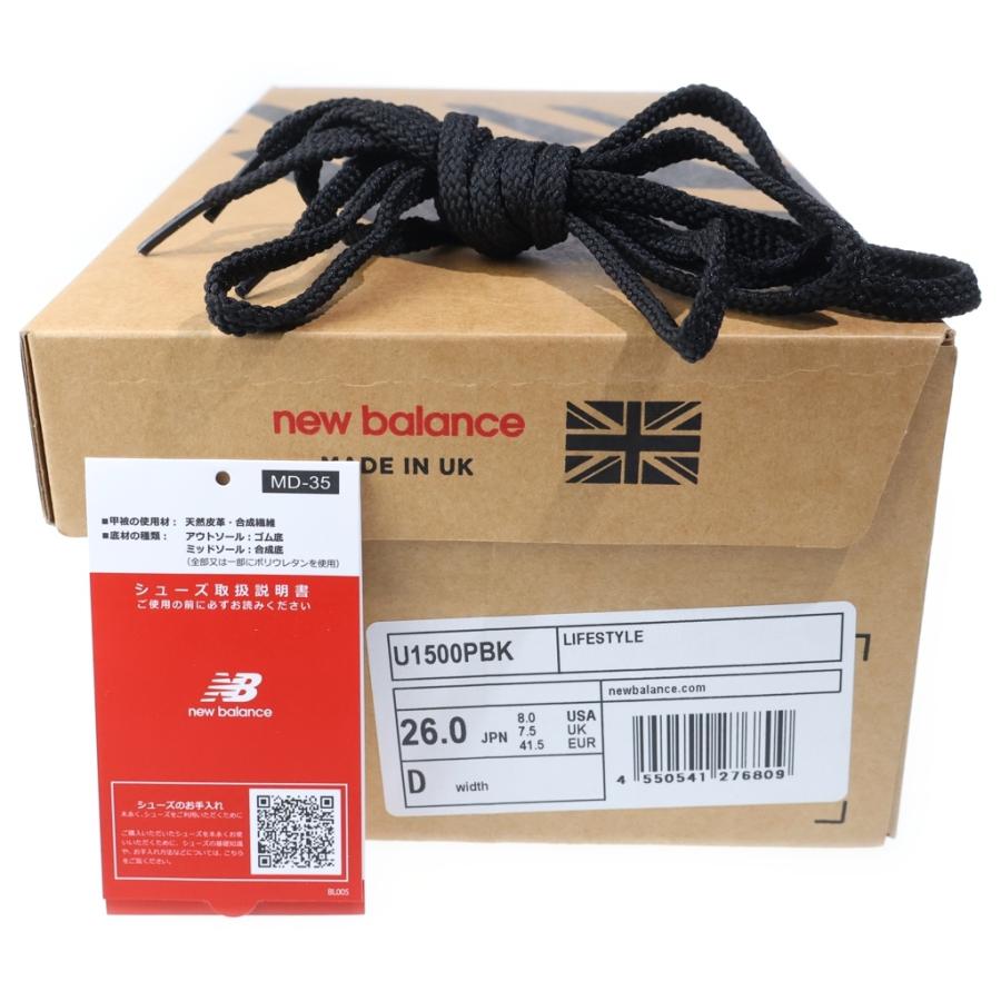 New Balance（ニューバランス） U1500PBK スウェード ローカット