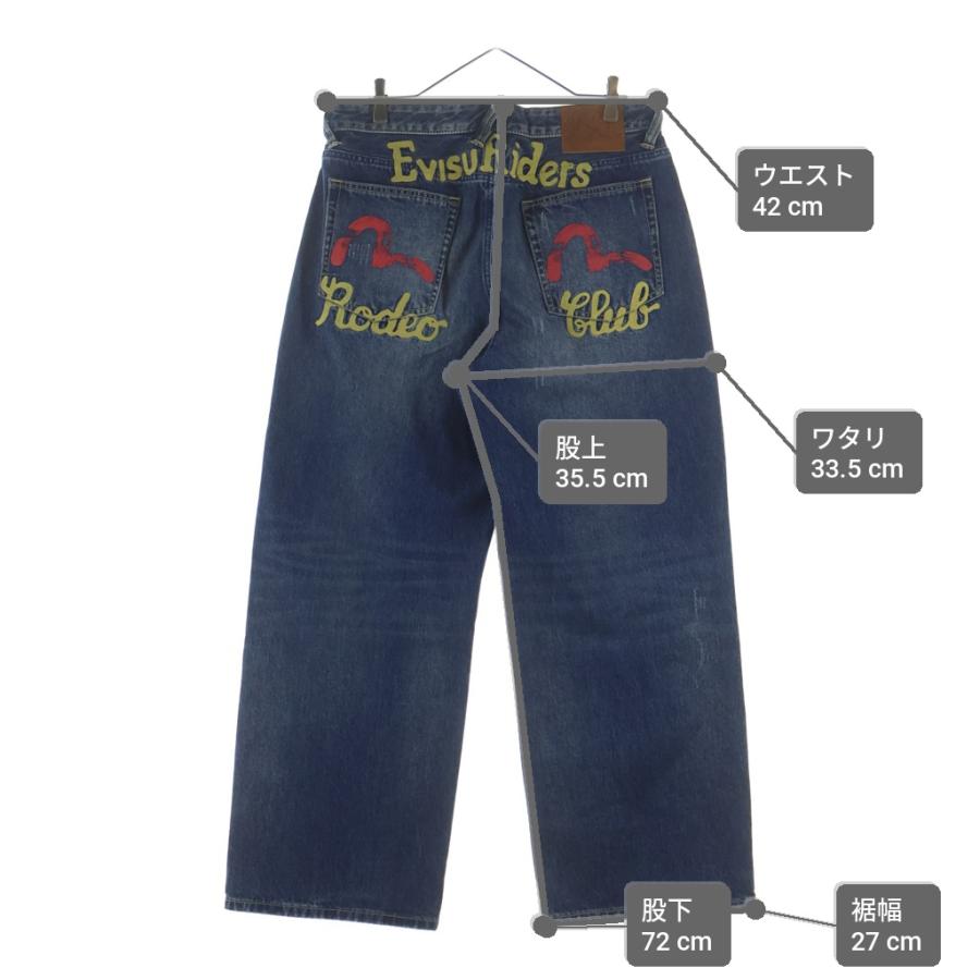 EVISU（エヴィス） エビス Heavy Washed and Distressed Jeans カモメ