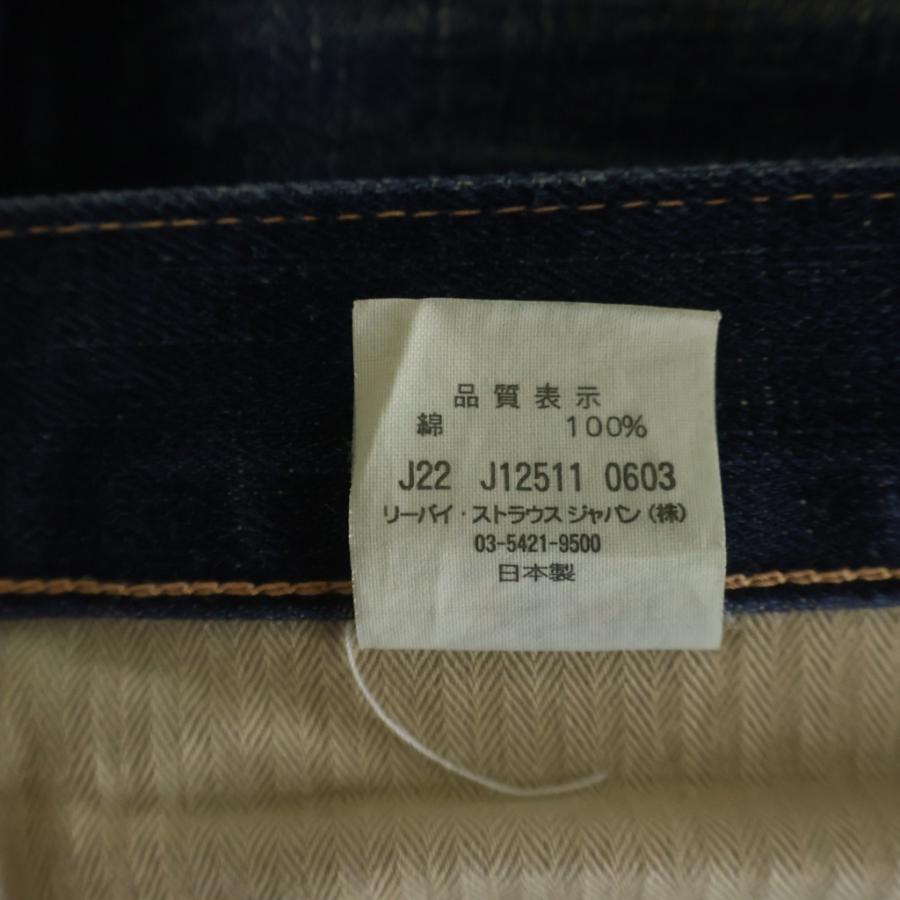 Levi's（リーバイス） 501XX 1944年 大戦モデル 復刻 BIG E 月桂樹