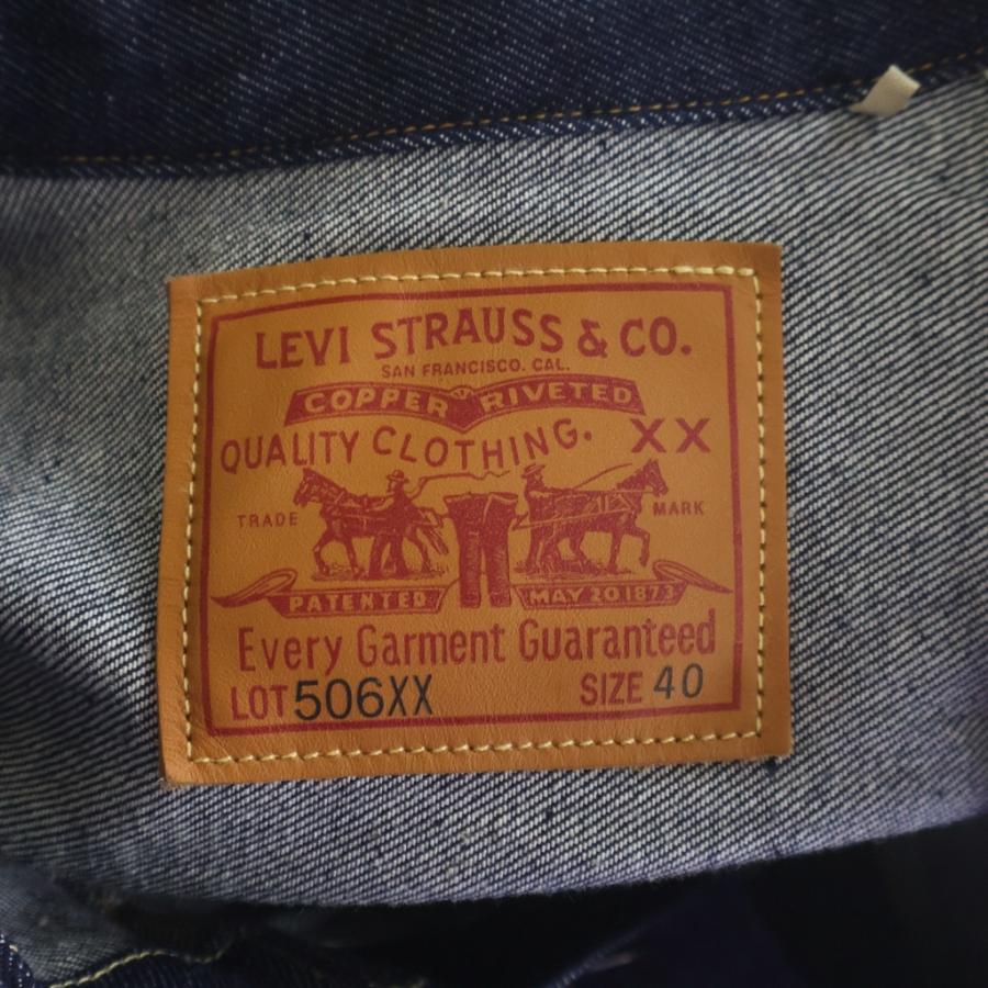 Levi's 1st 506xx 復刻 BIGE 裏刻印R Levi's（リーバイス） 506XX 1st ボタン裏3015 BIGE 復刻 シンチバッグ