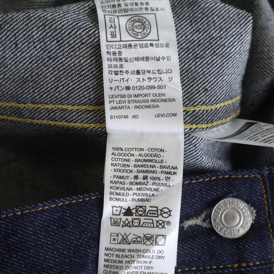 Levi's（リーバイス） 506XX 1st ボタン裏3015 BIGE 復刻 シンチバッグ