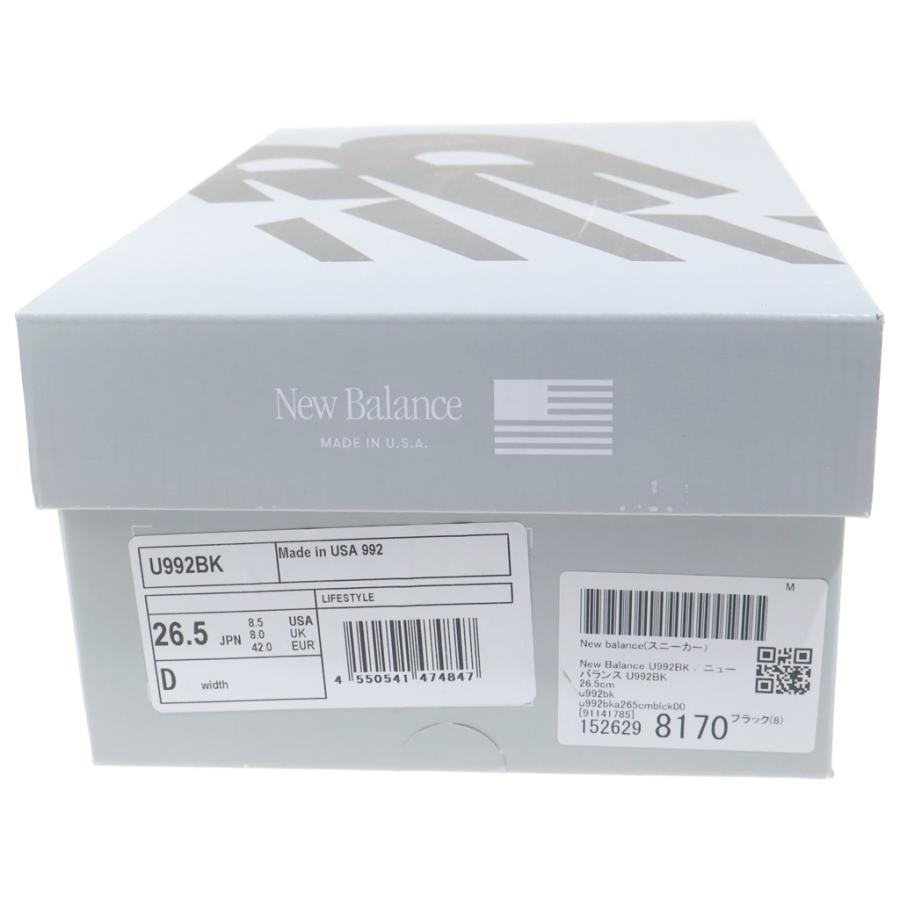 New Balance（ニューバランス） U992BK SUEDE MESH LOW CUT SNEAKER