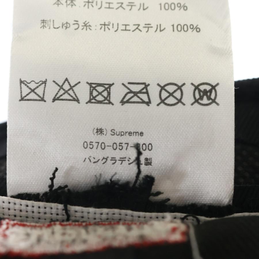 Supreme（シュプリーム） 22SS × NEW ERA ニューエラ Characters S