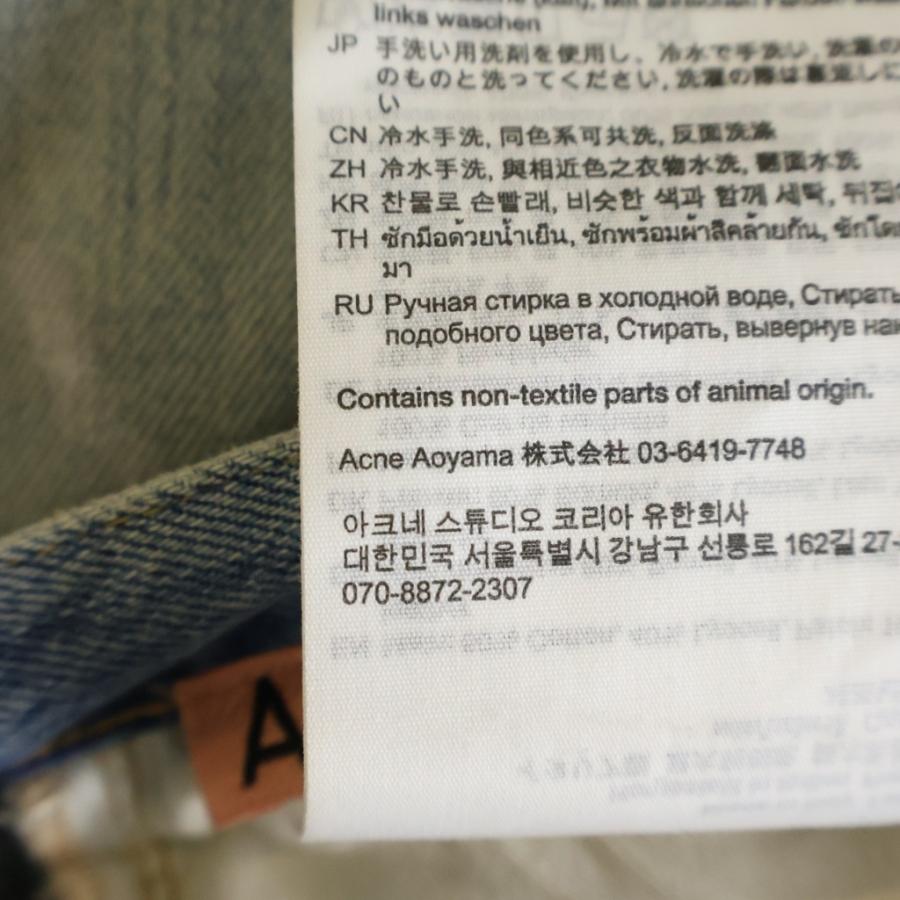 Acne Studios（アクネ ストゥディオズ） アクネ ストゥディオズ 1981 U