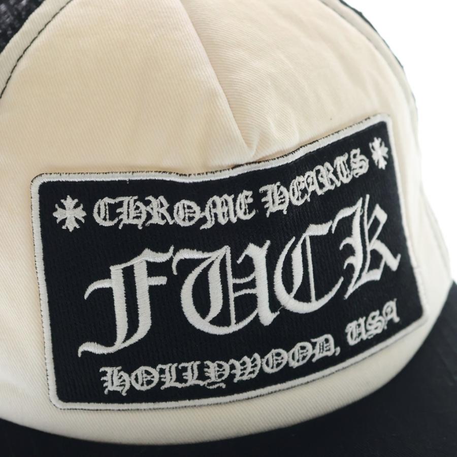 CHROME HEARTS（クロムハーツ） TRUCKER CAP FUCK トラッカー メッシュ