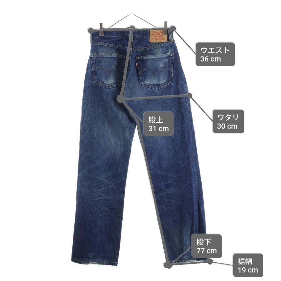 K*I様 90s リーバイス　501 バレンシア　ボタン裏555 フェード　ヴィ K*I様 90s リーバイス 501 バレンシア ボタン裏555 フェード ヴィ