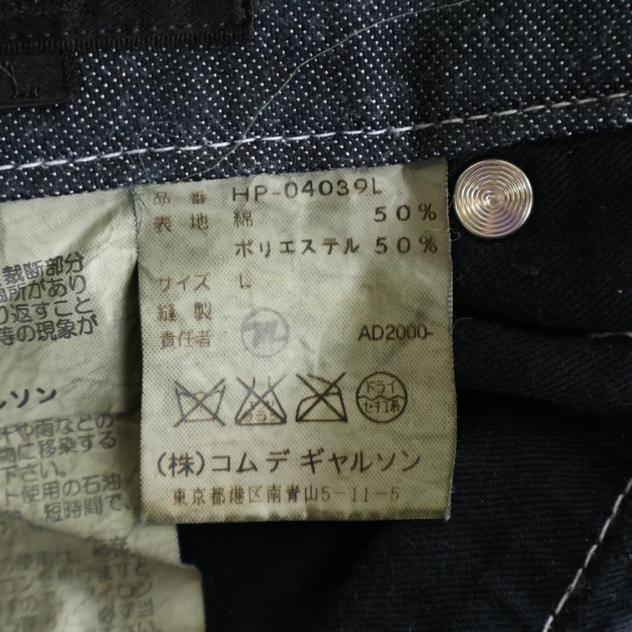 COMME des GARCONS HOMME コムデギャルソンオム 00AW 田中オム 再構築