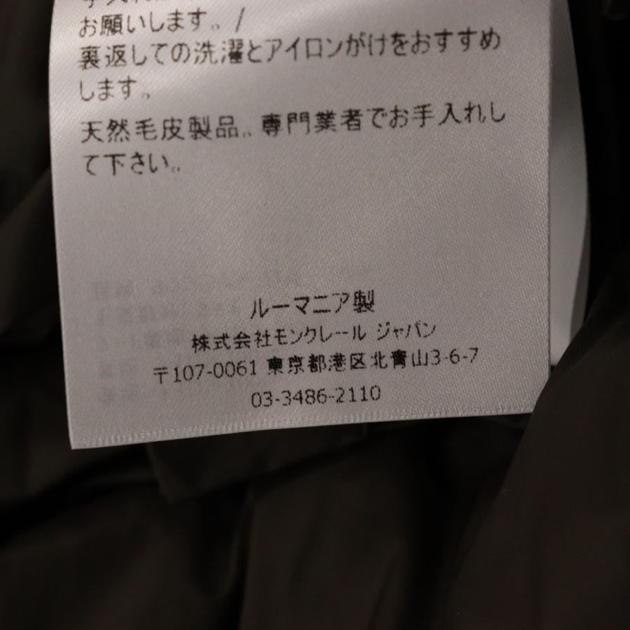 モンクレール HERMINE エルミンヌ ファーフード付 ナイロン ダウンコート カーキ レディース E20934990015 【DARKGREY】 53048