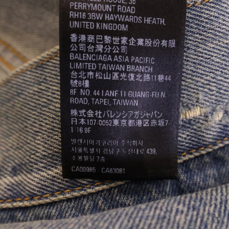 BALENCIAGA（バレンシアガ） 23SS PATCHED DESTROYED JACKET