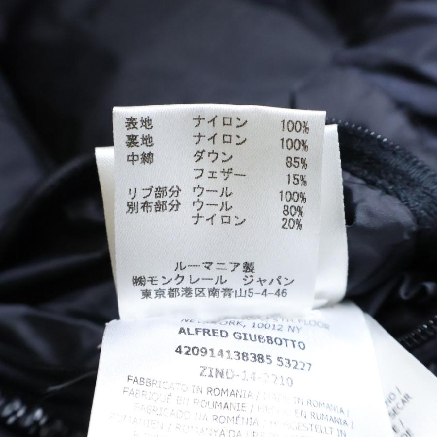 MONCLER（モンクレール） ALFRED アルフレッド ジップアップ