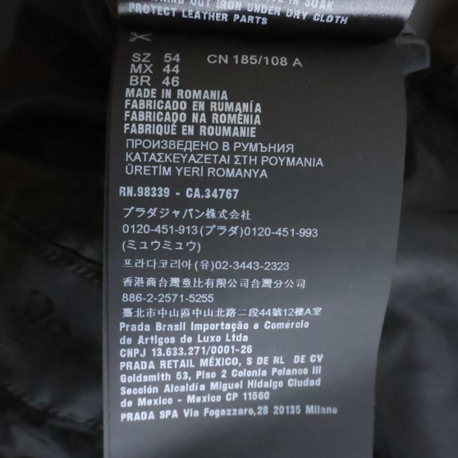 PRADA（プラダ） 三角ロゴ ナイロンジャケット リバーシブル ブラック