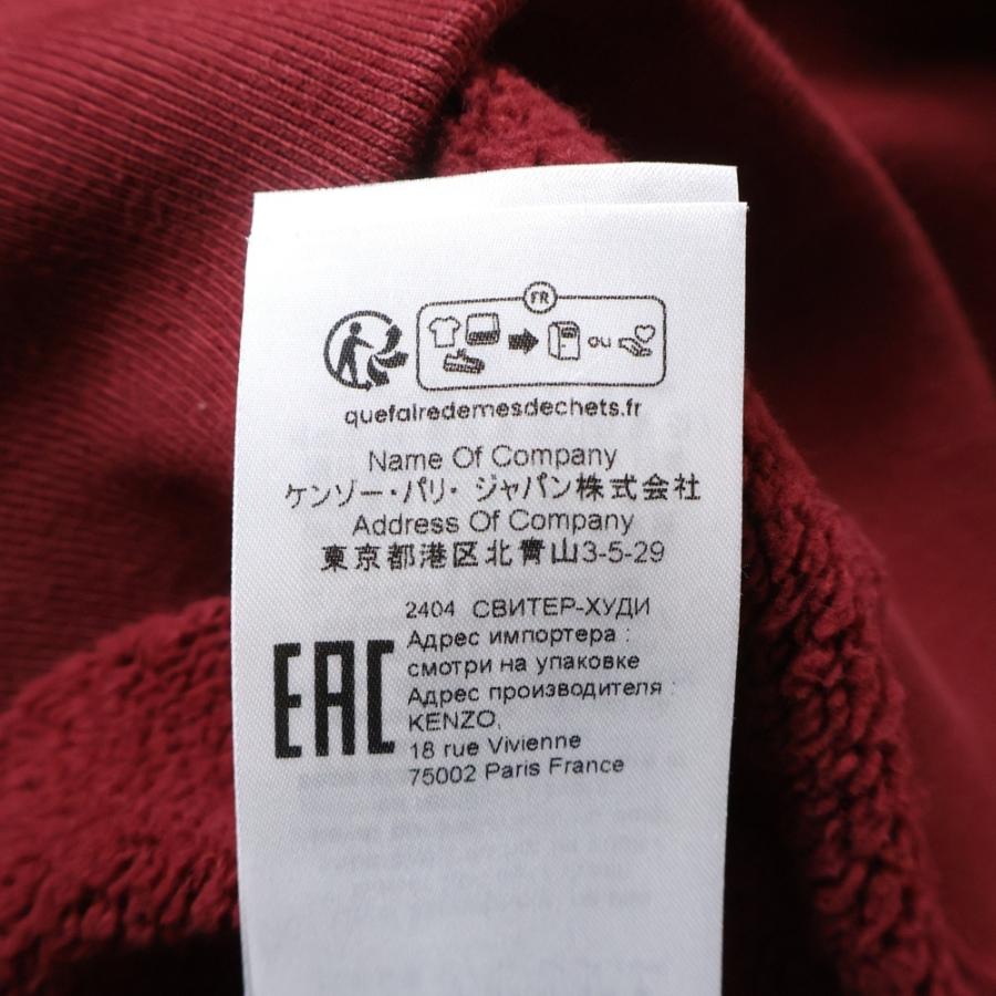 KENZO（ケンゾー） Tiger Embroidered Hoodie タイガー エンブロイ