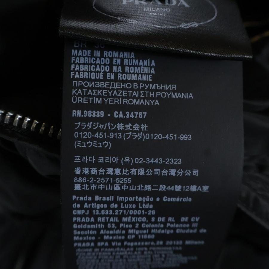 PRADA（プラダ） 24AW トライアングルロゴプレート ファー フーデッド