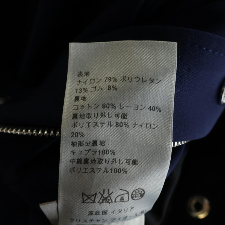 DIOR ディオール ステンカラー ジップアップ コート ネイビー