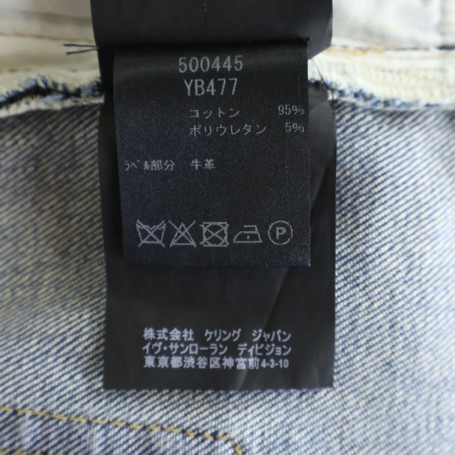 SAINT LAURENT PARIS サンローランパリ スキニーデニムパンツ