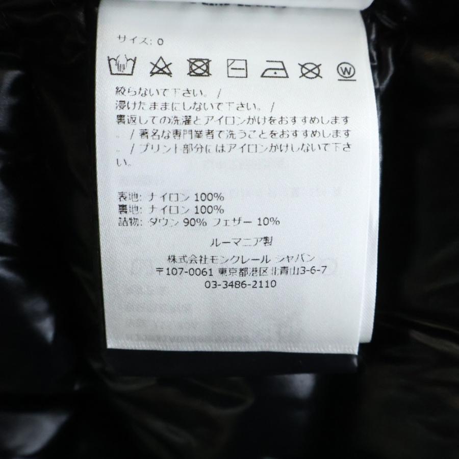 MONCLER モンクレール 22AW CERCES フロントロゴ ダウンジャケット H20931A00090の画像