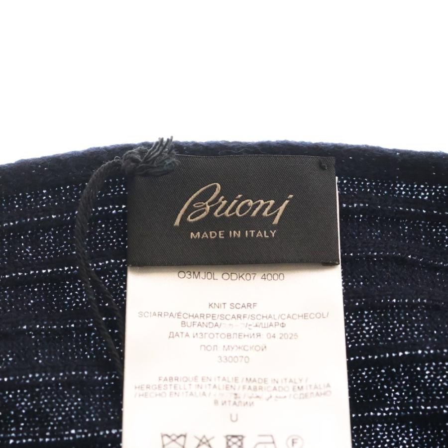 【値下げ】 Brioni ネイビー ウールマフラー Brioni ブリオーニ スカーフマフラー ネイビー ウール : BRING Yahoo