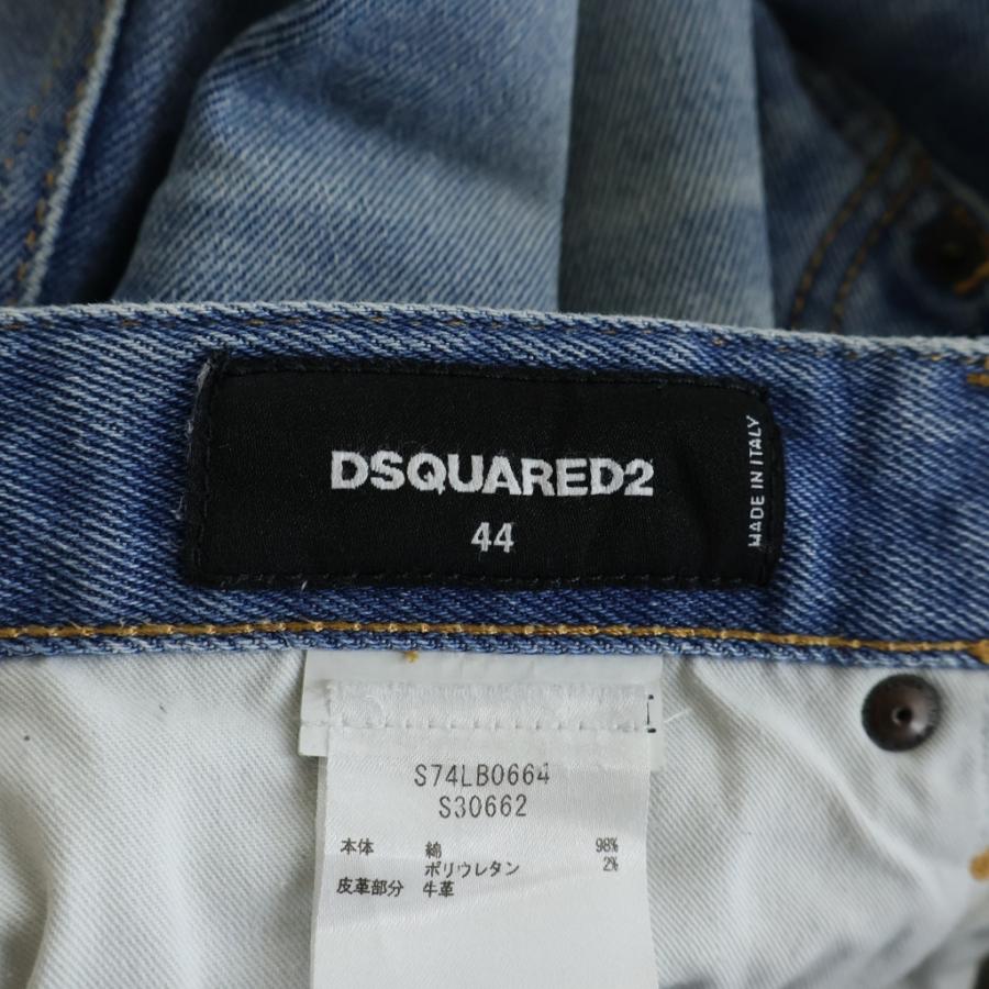 DSQUARED2（ディースクエアード） SKATER JEAN スケータージーンズ