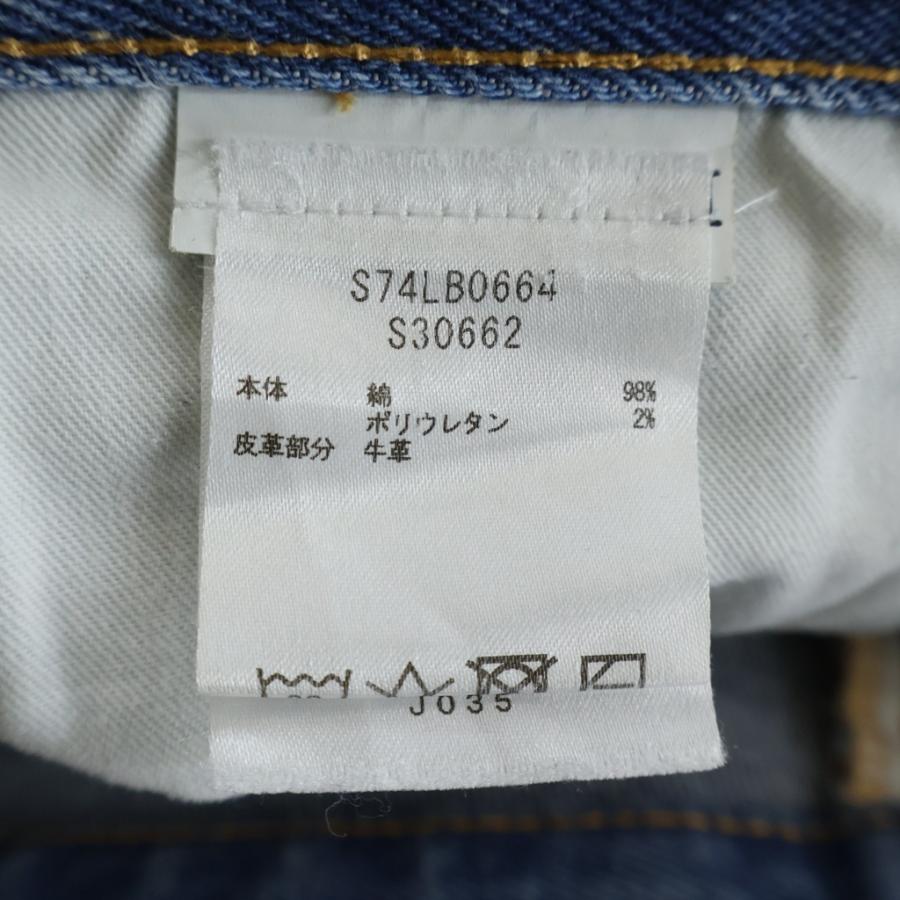 DSQUARED2（ディースクエアード） SKATER JEAN スケータージーンズ