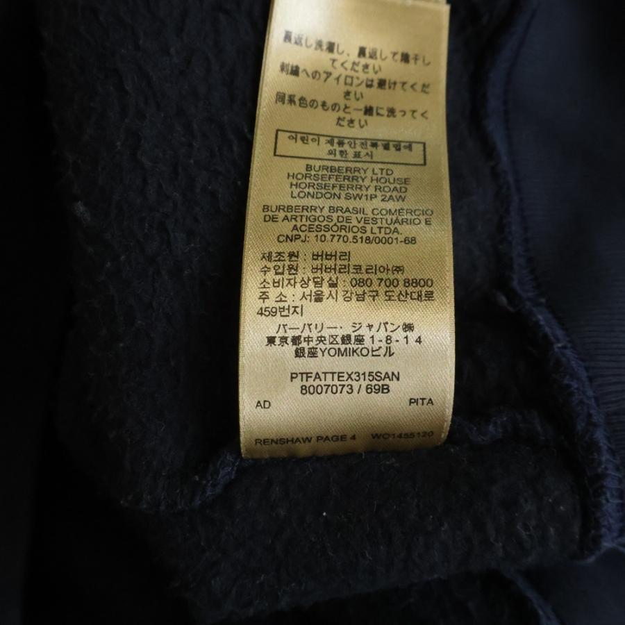 BURBERRY（バーバリー） ロゴ スウェット トレーナー ネイビー8007073