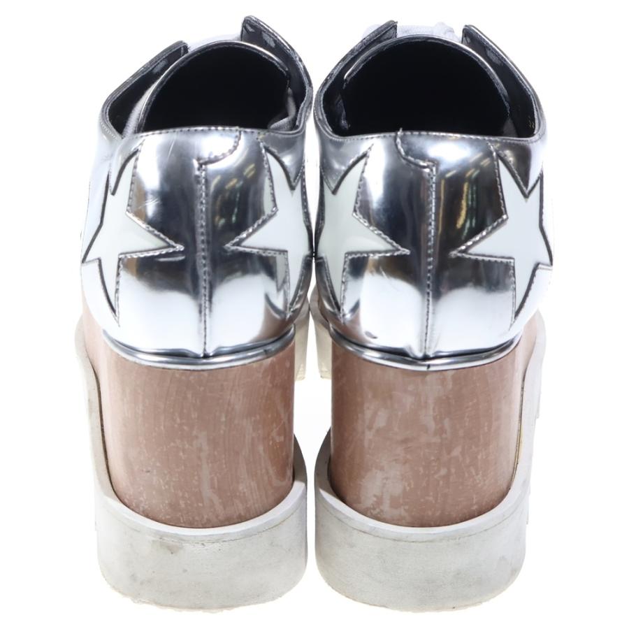Stella McCartney（ステラ・マッカートニー） エリス メタリックレザー