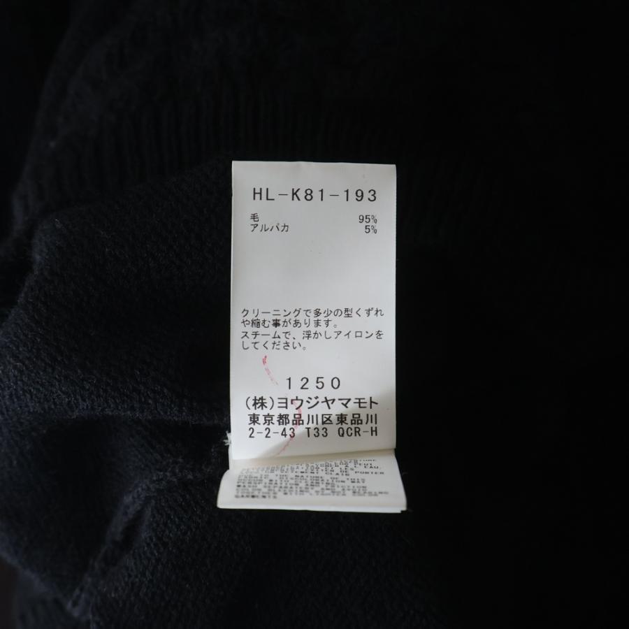 Yohji Yamamoto（ヨウジヤマモト） アルパカ混 ウール 長袖ニット