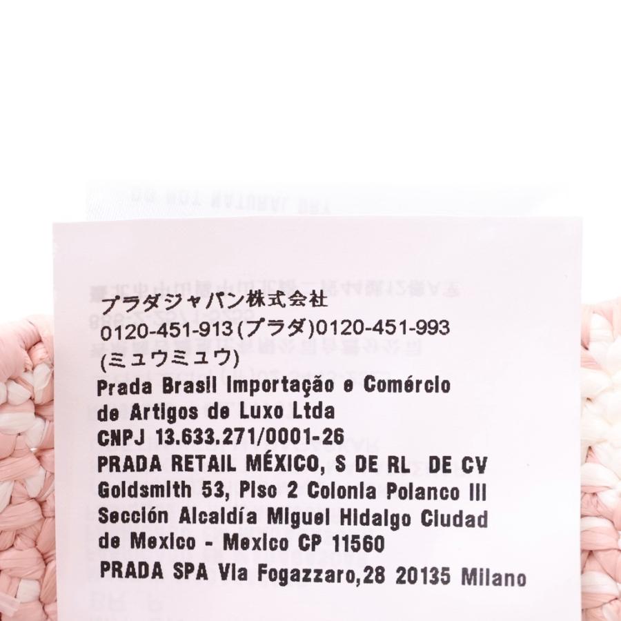 PRADA プラダ クロシェバケットハット #S ライトピンク 1HC137_7