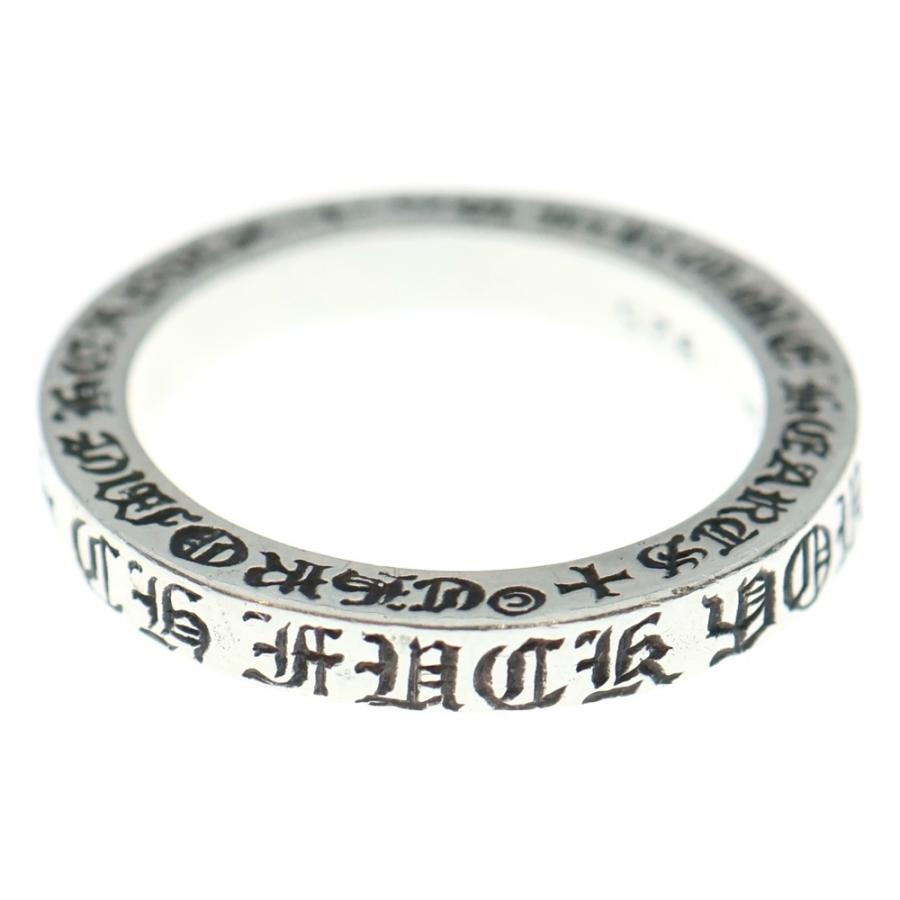 クロムハーツ 3mmスペーサーファックユー シルバー　2Pダイヤリング 17号 CHROME HEARTS（クロムハーツ） 3mm SPACER FUCKYOU 3mm スペーサー