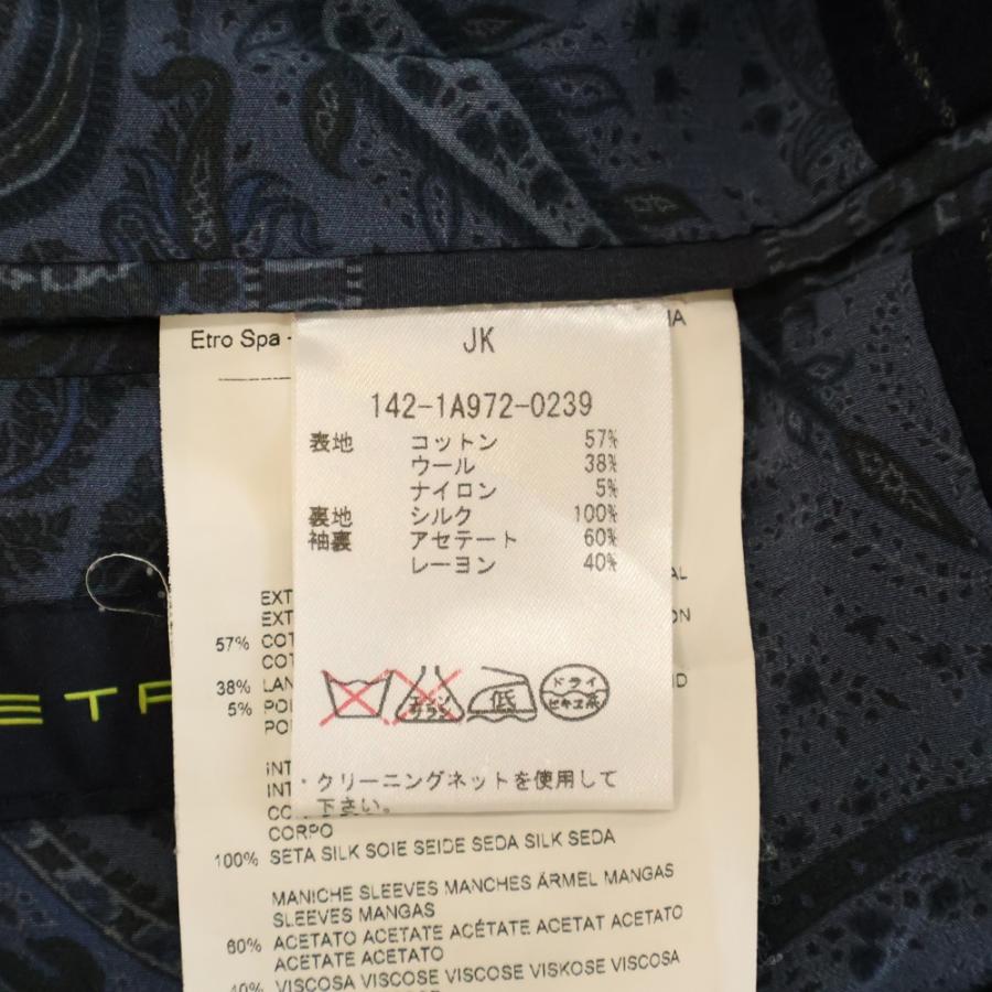 ETRO（エトロ） スーツ セットアップ チョークストライプ ネイビー