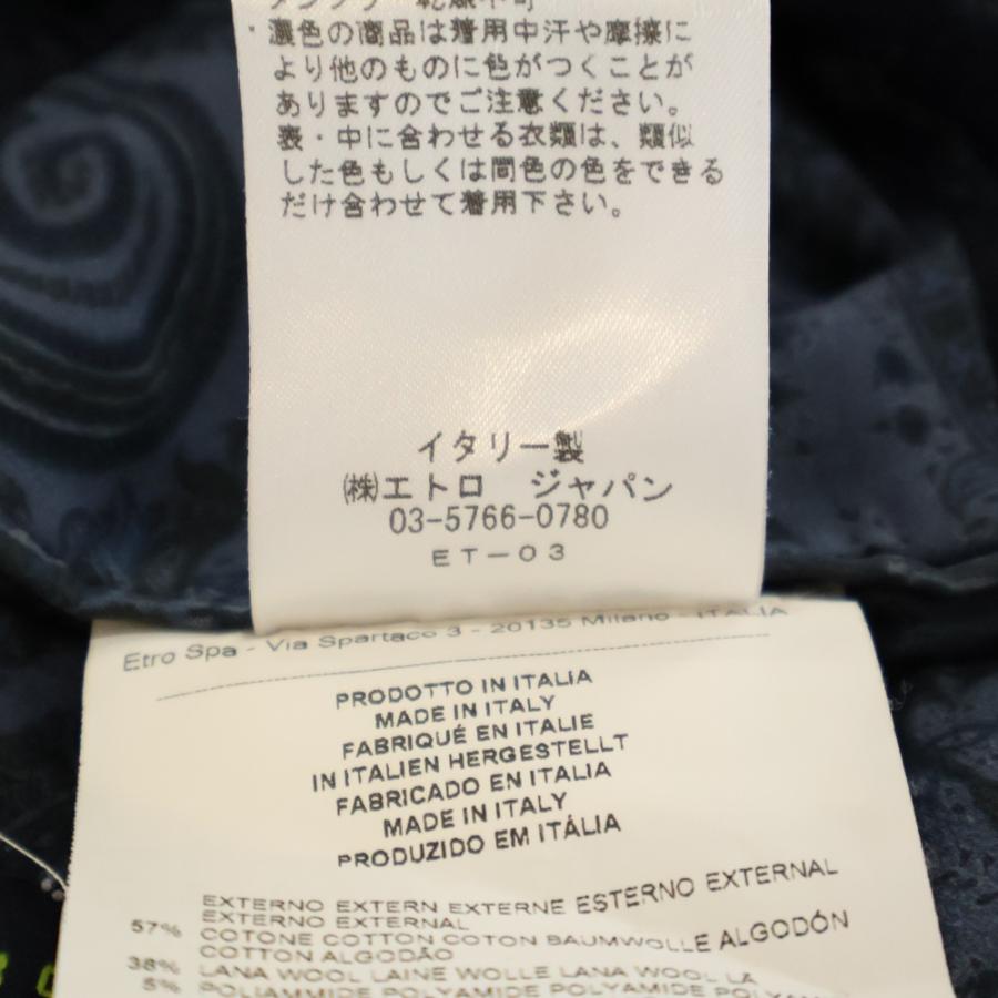 ETRO（エトロ） スーツ セットアップ チョークストライプ ネイビー
