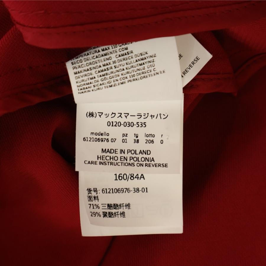 Max Mara（マックスマーラ） トリアセテート テーラードカラー ガウン  