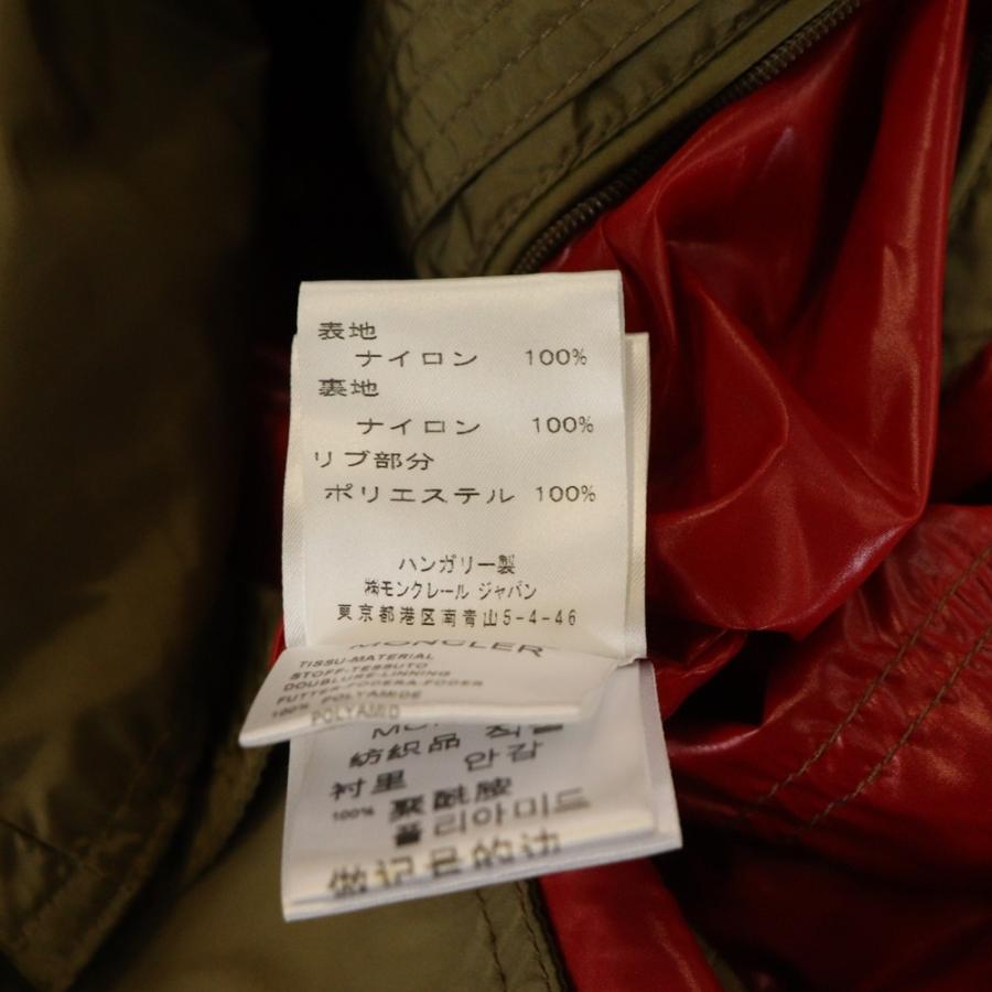 MONCLER（モンクレール） アレクサンドル ワッペンロゴ フーデッド