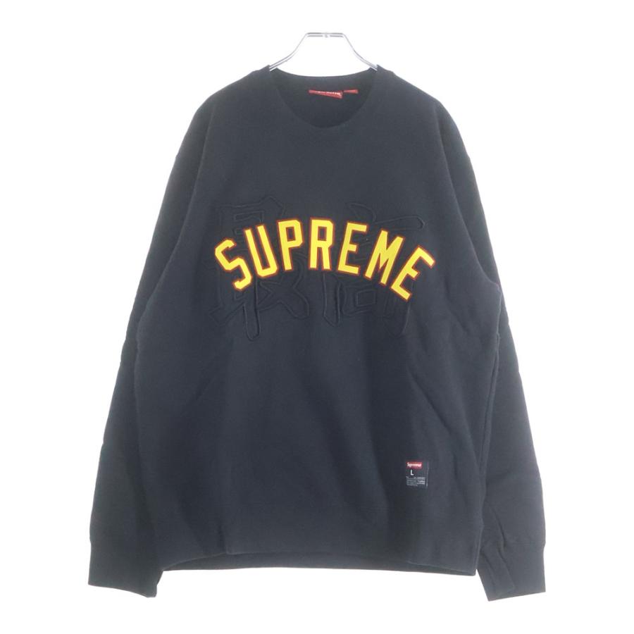 Supreme（シュプリーム） Kanji logo crewneck 漢字ロゴクルーネック
