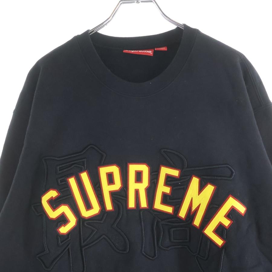 Supreme Kanji Logo Crewneck [美品] スウェット 【公式通販】