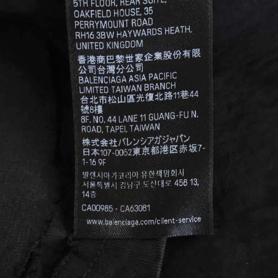 BALENCIAGA（バレンシアガ） 25AW Logo Motif EMO T-Shirt フロント