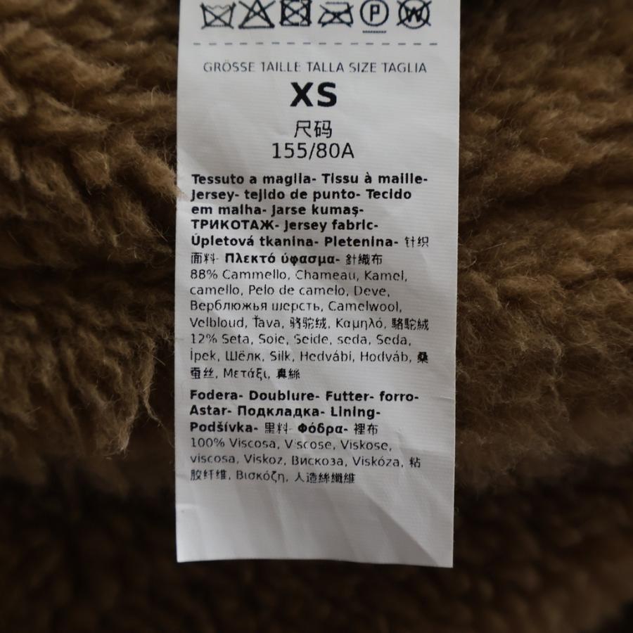 S MAX MARA エス マックスマーラ TEDDY BEAR COAT テディベアコート