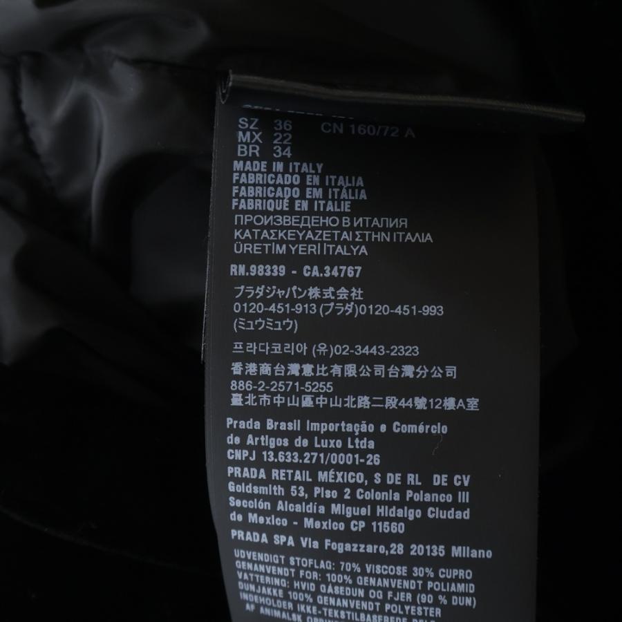 PRADA プラダ トライアングルロゴ ベルベットダウンジャケット ブラック 292214_7