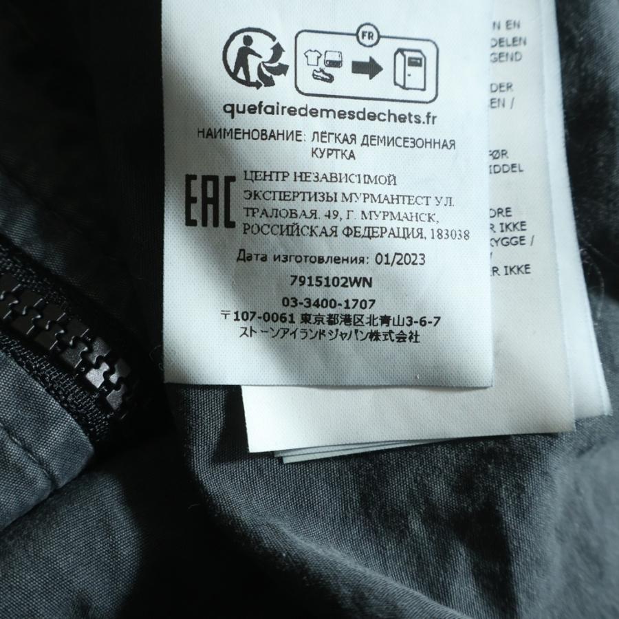 STONE ISLAND（ストーン アイランド） ロゴワッペン ジップアップ