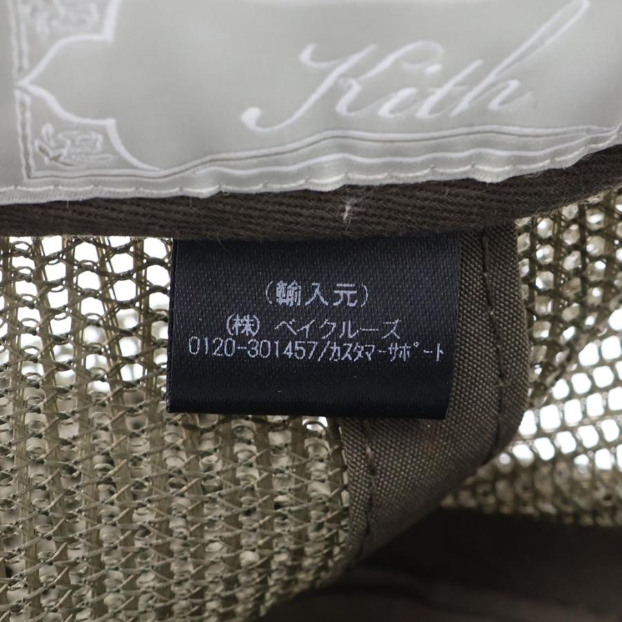 KITH（キス） New York Mesh Snapback Cap メッシュ トラッカー