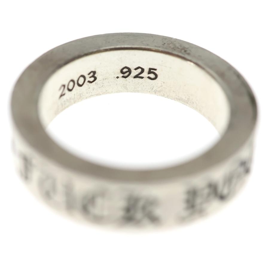 CHROME HEARTS（クロムハーツ） 6mm SPACER FUCK YOU 6mmスペーサー