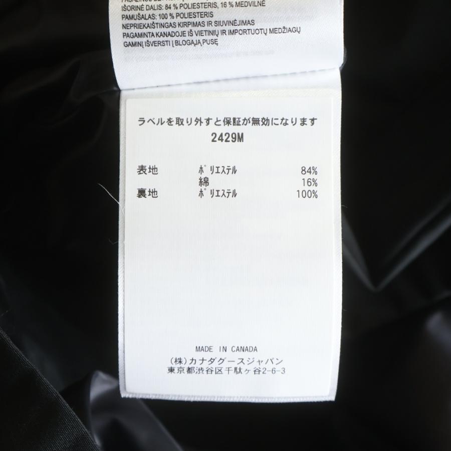 CANADA GOOSE（カナダグース） Lockeport Jacket ロックポート